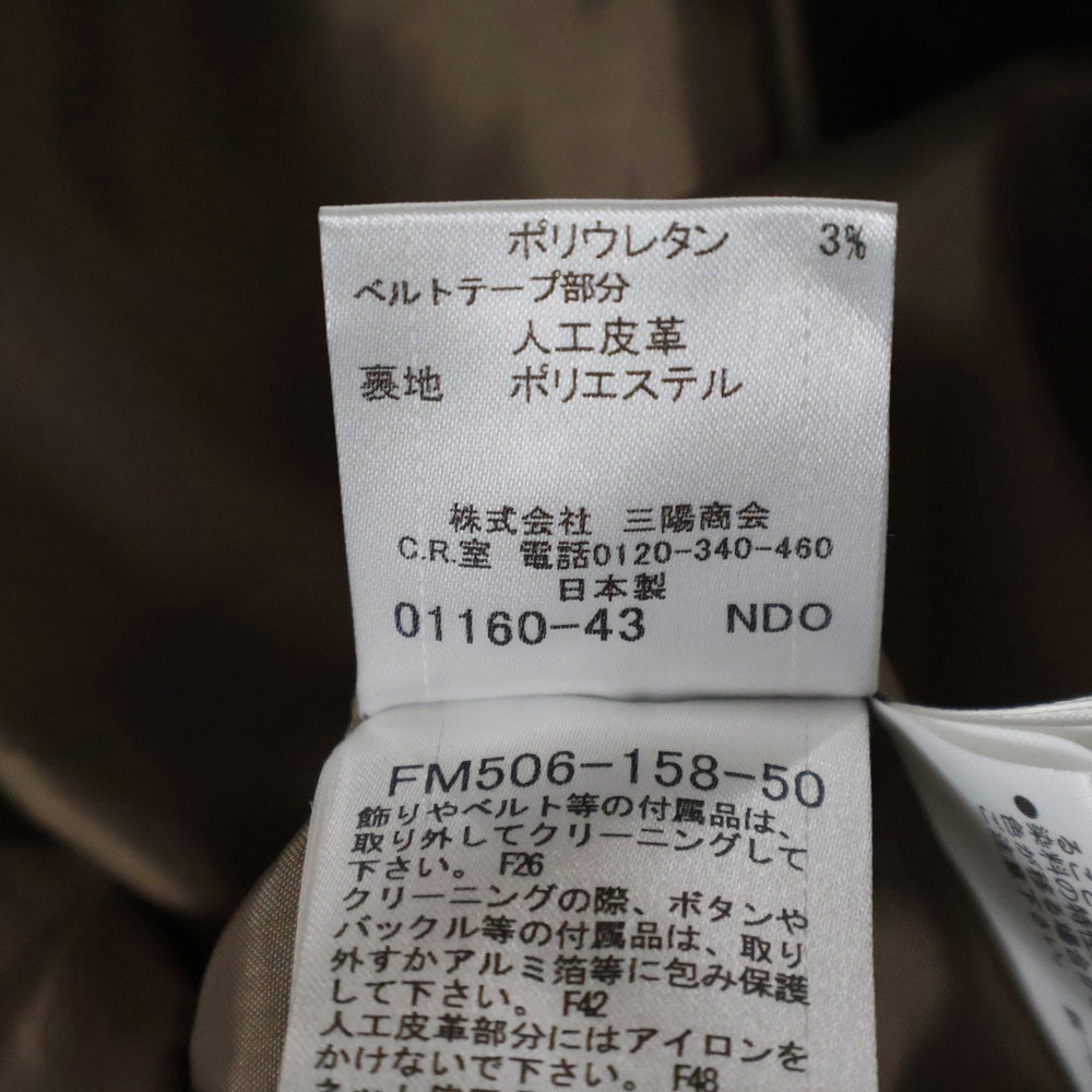 BURBERRY BLUE LABEL(バーバリーブルーレーベル) ノバチェック柄切り替え ワンポイントロゴ刺繍 コットン パフスリーブ 半袖 ポロシャツ ワンピース ブラウン レディース FM506-158-50