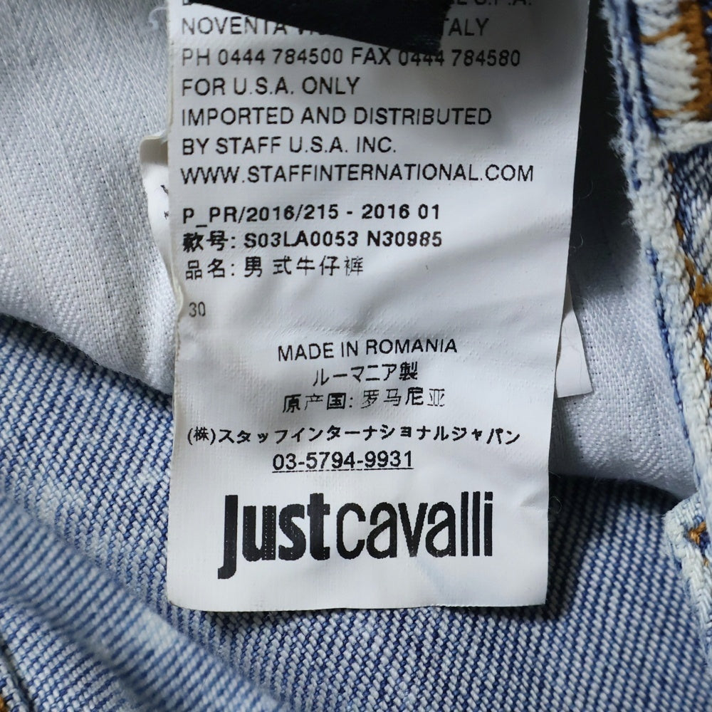 JUST cavalli(ジャストカヴァリ) レザーパッチ付ダメージ加工スキニーデニムパンツ ライトブルー