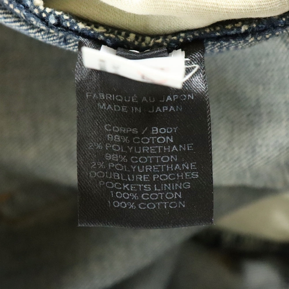 BALMAIN(バルマン) ダメージ ウォッシュ加工 蛇腹 バイカー スリム テーパードデニムパンツ ジーンズ インディゴ POHT551C710V