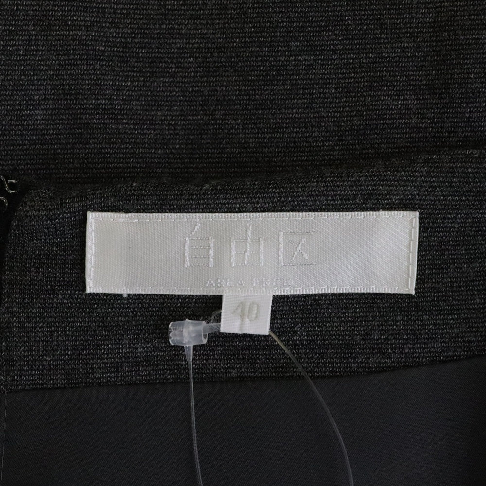 自由区(ジユウク) バックジップ ツイード切り替えワンピース グレー×ホワイト