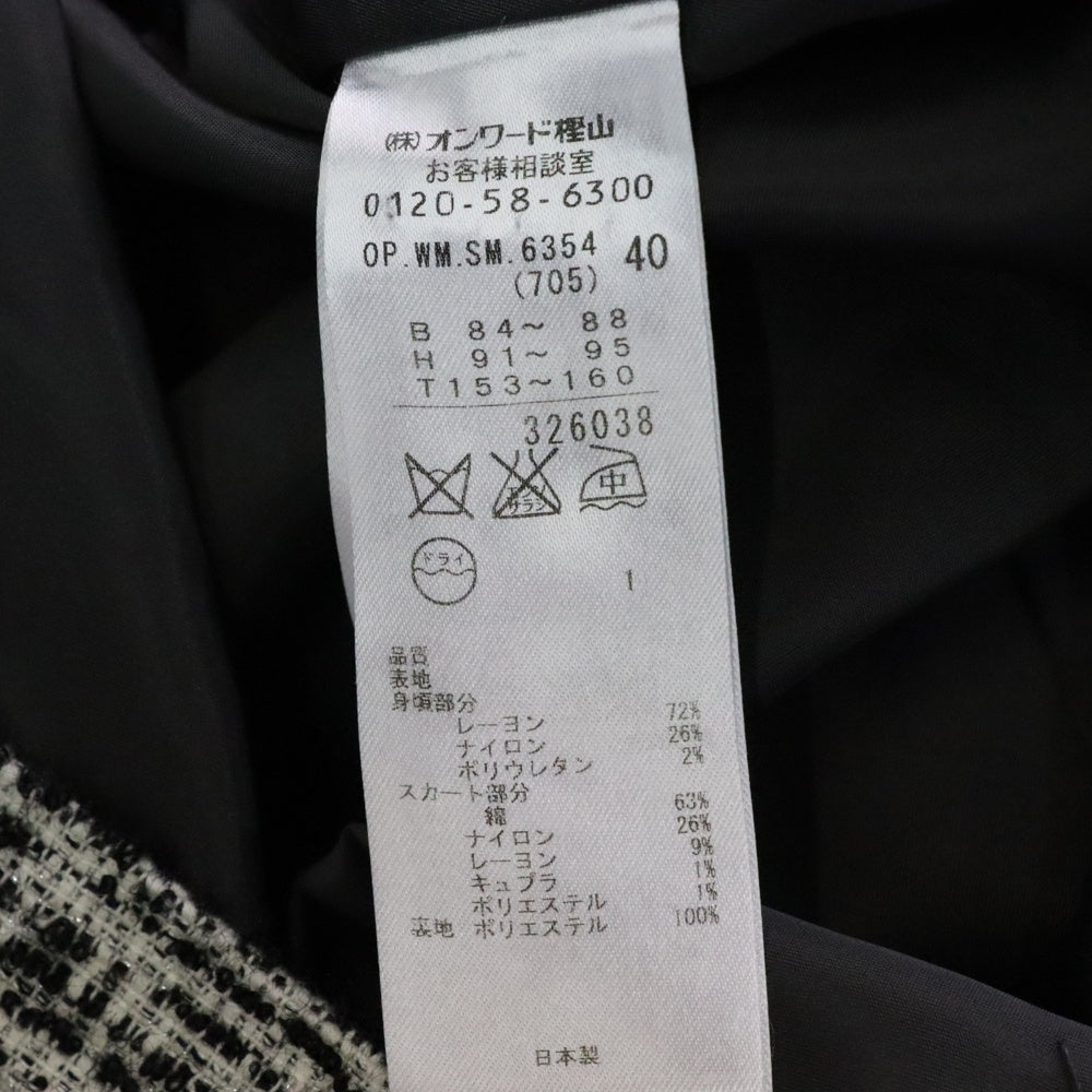 自由区(ジユウク) バックジップ ツイード切り替えワンピース グレー×ホワイト