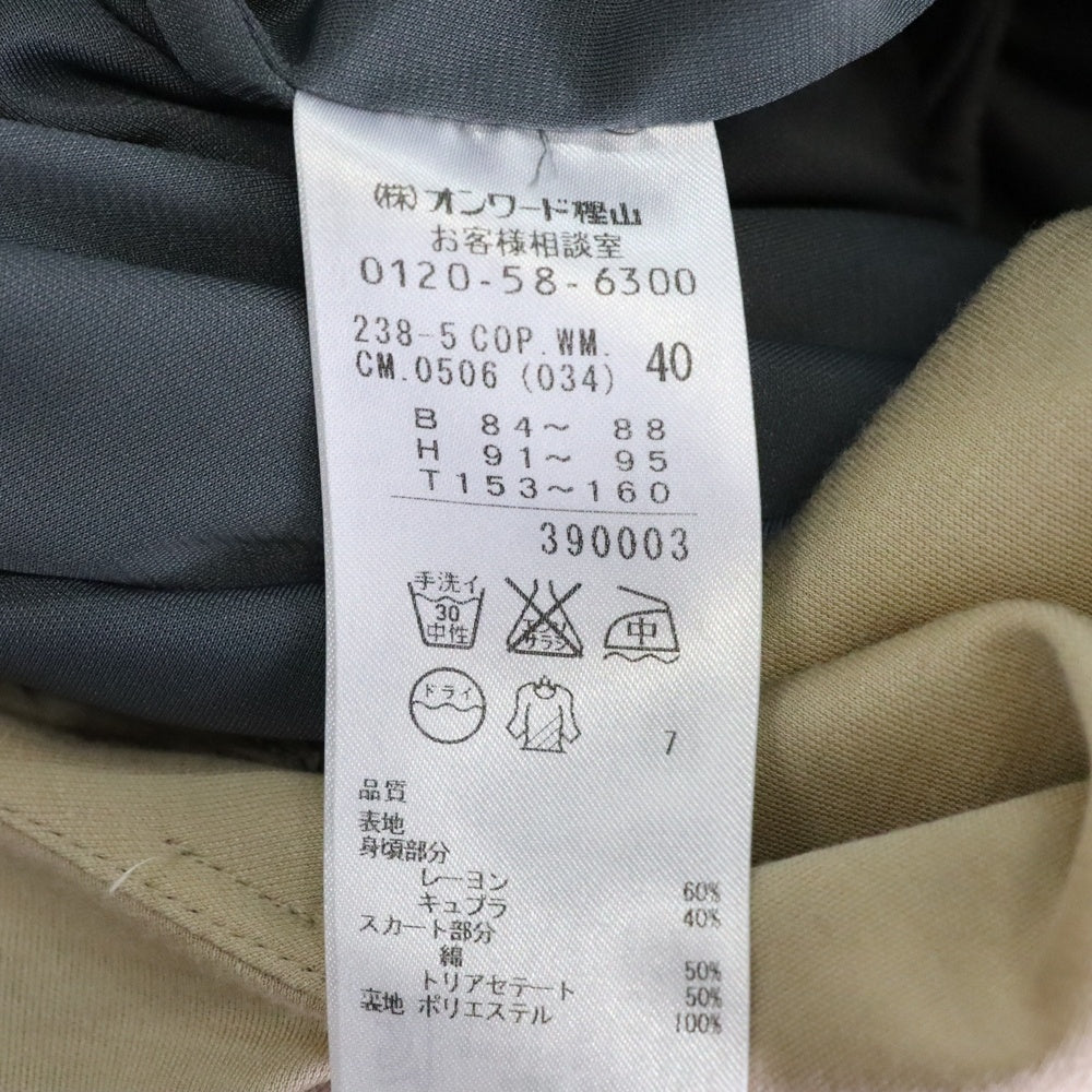 自由区(ジユウク) 切り替えコットンワンピース ベージュ×チャコールグレー