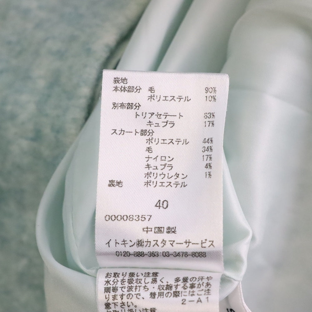 COURREGES(クレージュ) バックジップ 切り替えワンピース ライトグレー×ミントグリーン