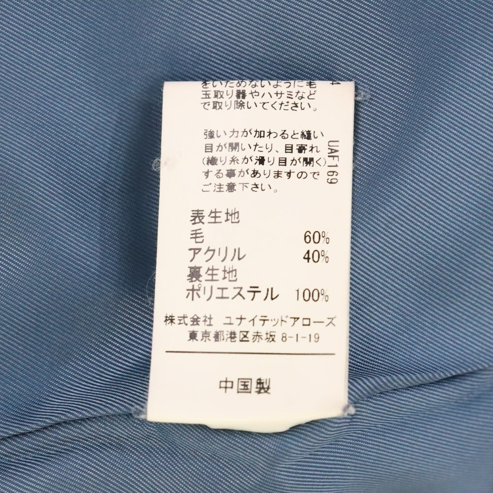 green label relaxing(グリーンレーベルリラクシング) ノーカラーツイードコート ターコイズブルー