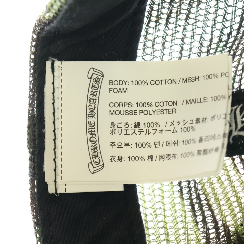 CHROME HEARTS(クロムハーツ) TRUCKER CAP トラッカーキャップ クロスボールメッシュカモフラ 迷彩柄 5パネル ベースボールキャップ 帽子 ブラック/カーキ