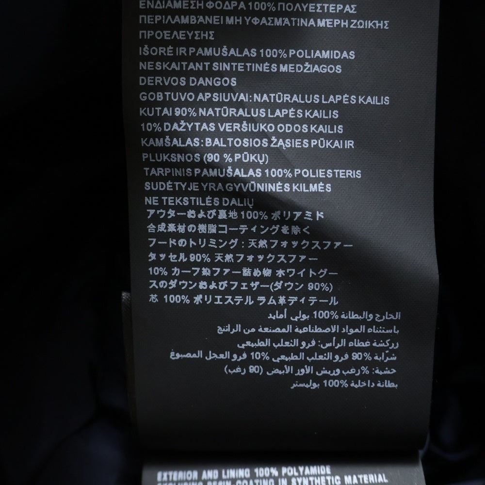 PRADA(プラダ) ラバーワッペンロゴ タッセル フーデッド ジップアップ ダウン ロング ジャケット コート ネイビー レディース 291277