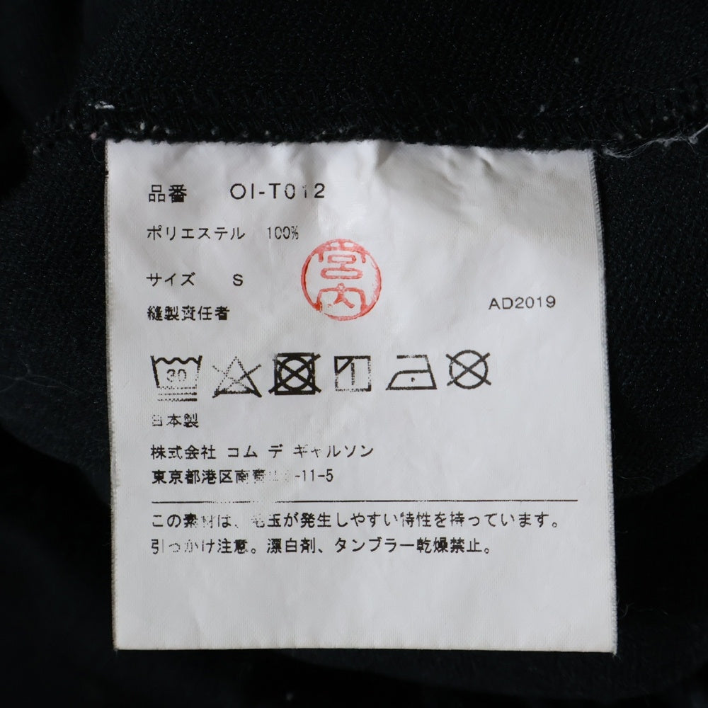 COMME des GARCONS(コムデギャルソン) 19SS スウェット ジャージー プリーツ ミディアム スカート ブラック レディース OI-T012