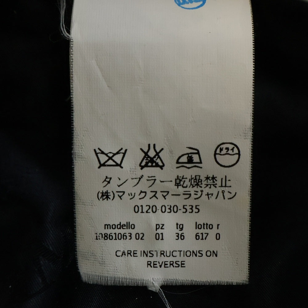 Max Mara(マックスマーラ) キャメル レザーベルト ロッキング ダブルブレスト コート ネイビー レディース 10861063