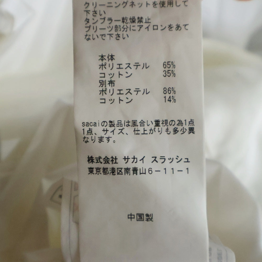 Sacai(サカイ) プリーツ ラップデザイン レイヤード ミディアム フレア スカート ホワイト レディース 16ー02586