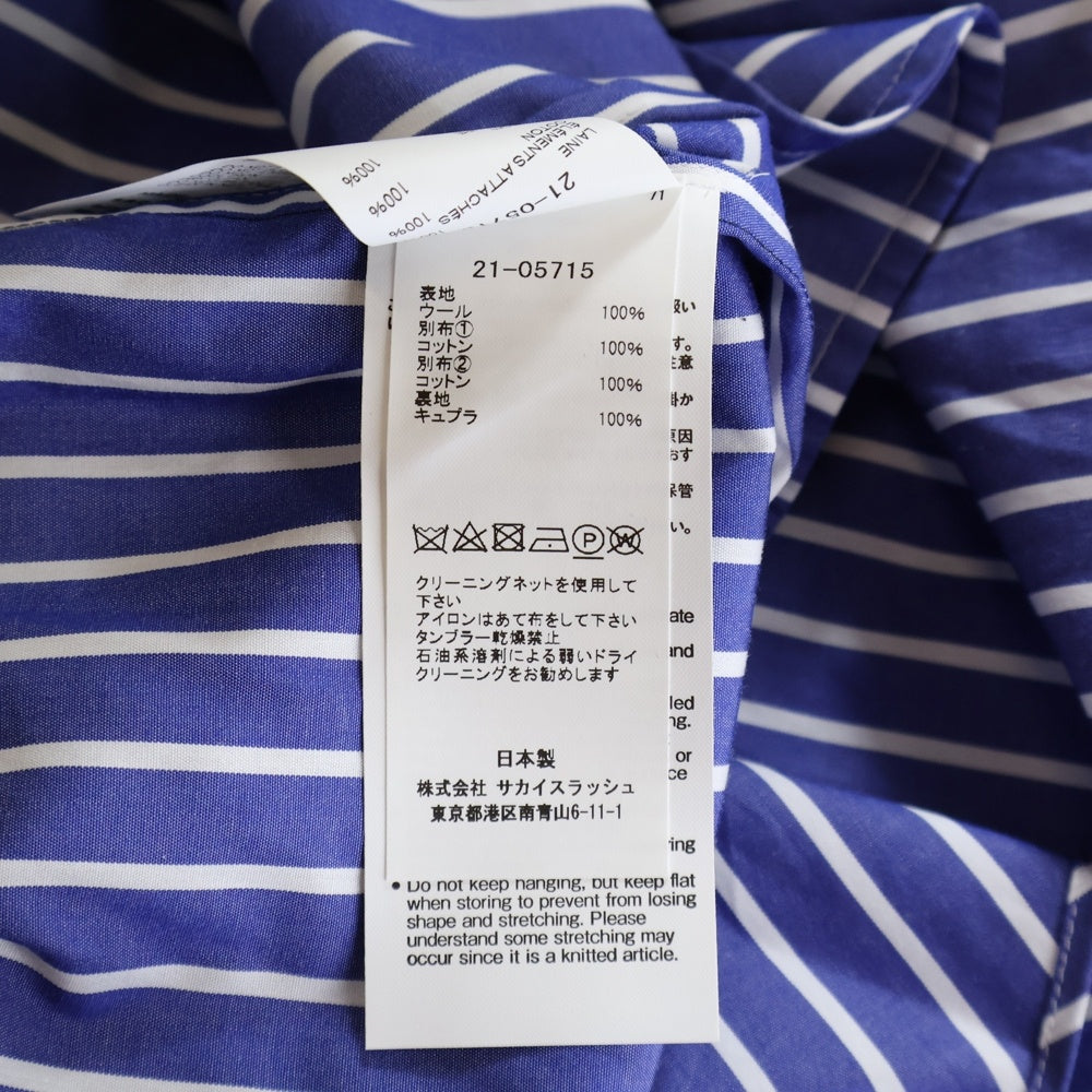 Sacai(サカイ) 21AW ウールニット カーディガン ドッキング ストライプ総柄 ロング 長袖シャツ ワンピース ブルー/ネイビー レディース 21-05715