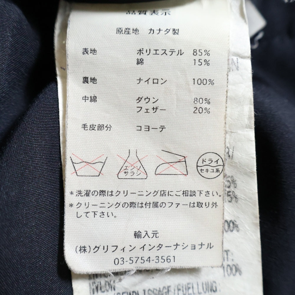 CANADA GOOSE(カナダグース) BRONTE PARKA ブロンテ ワッペンロゴ パーカー ファー フーデッド ジップアップ ダウンジャケット ネイビー 2600JL R レディース