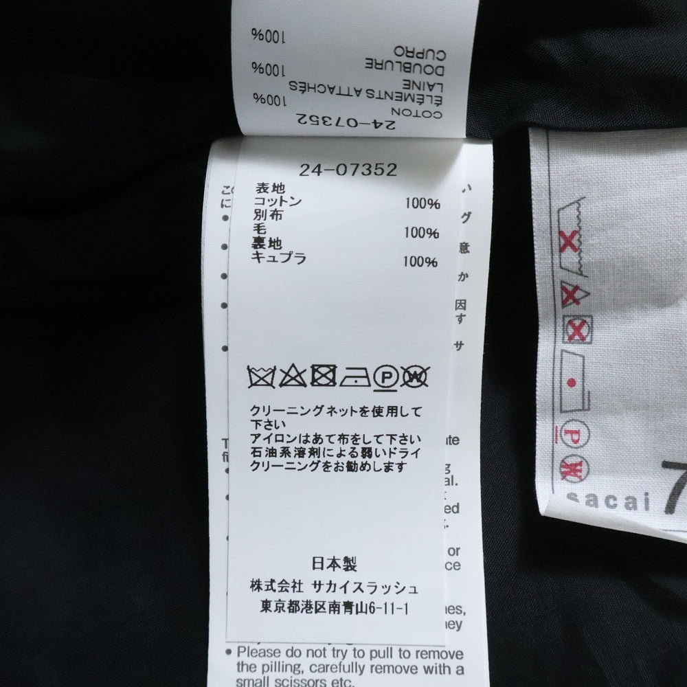 Sacai(サカイ) 24SS アシンメトリー メルトンウール切り替え デニム フレア ミディアムスカート インディゴ/ネイビー レディース 24-07352
