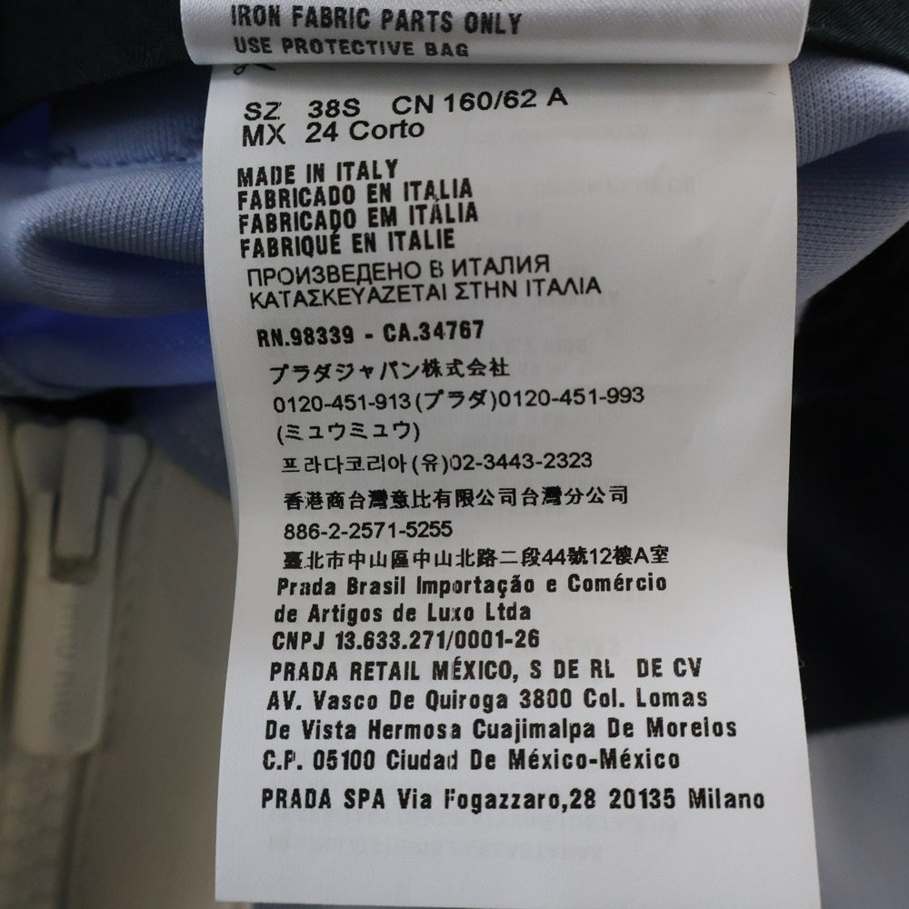 miumiu(ミュウミュウ) 18SS 裾フェザー ブーツカット フレア スラックスパンツ トラウザーズ ライトブルー レディース MP1296