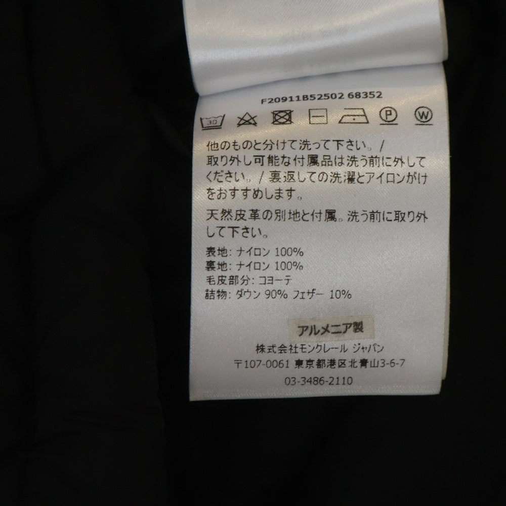 MONCLER(モンクレール) 20AW CLUNY ダウンジャケット F20911B52502