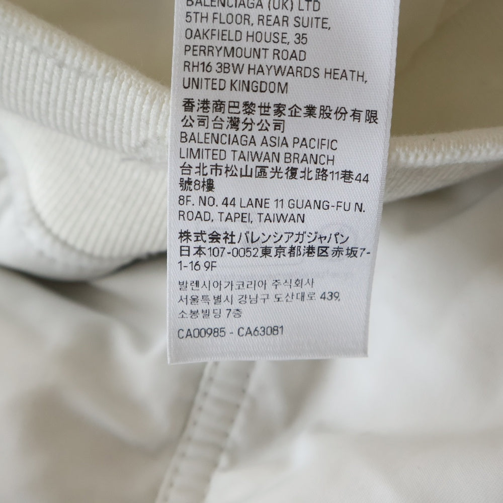 BALENCIAGA(バレンシアガ) ダメージ加工 スナップボタン ナイロン ボンバージャケット ブルゾン ホワイト 811890 レディース