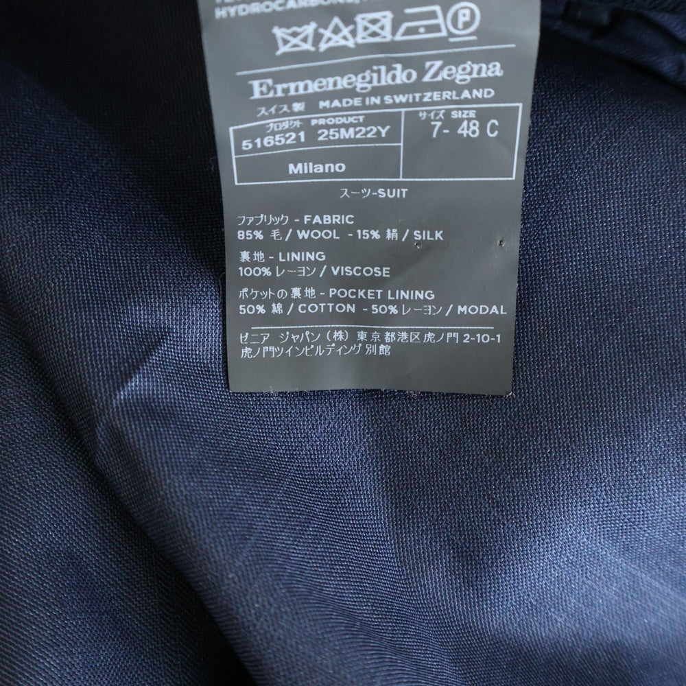 Ermenegildo Zegna(エルメネジルドゼニア) Milano easy シルクウールセットアップスーツ ネイビー 25M22Y