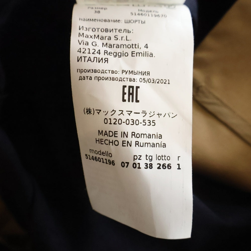 Weekend Max Mara(ウィークエンド マックスマーラ) 切り替え コットン ハーフ ショートパンツ ショーツ ネイビー/ベージュ レディース