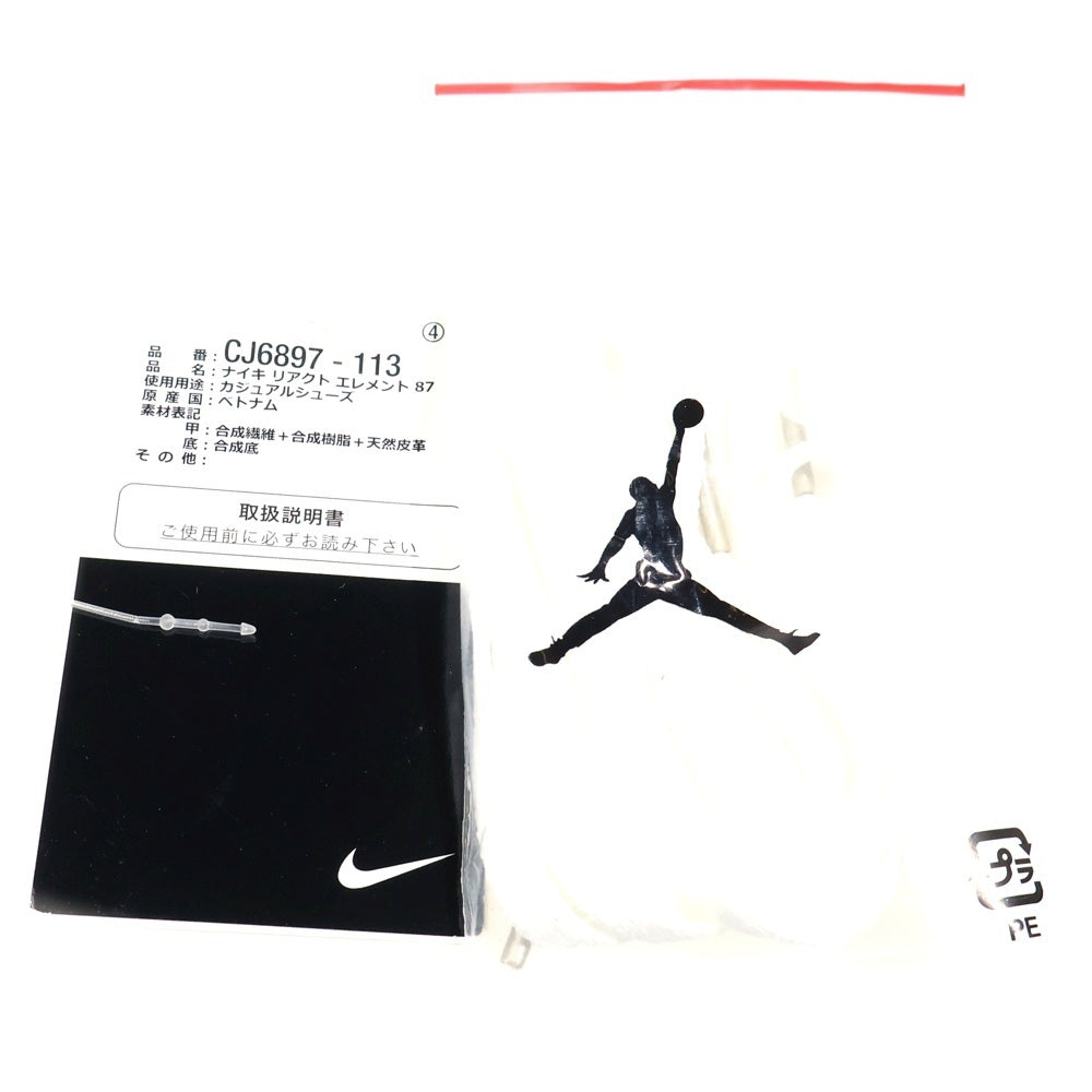 NIKE(ナイキ) エアジョーダン1 ミッド シーズナルエディション ライバル マルチカラー 852542-005