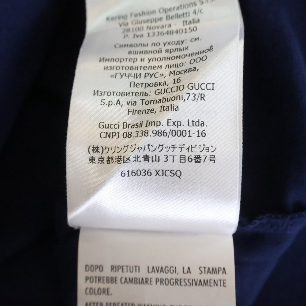 GUCCI(グッチ) 20AW Disc Print Oversized Tee ディスク プリント オーバーサイズ半袖カットソー ネイビー 616036 XJCSQ