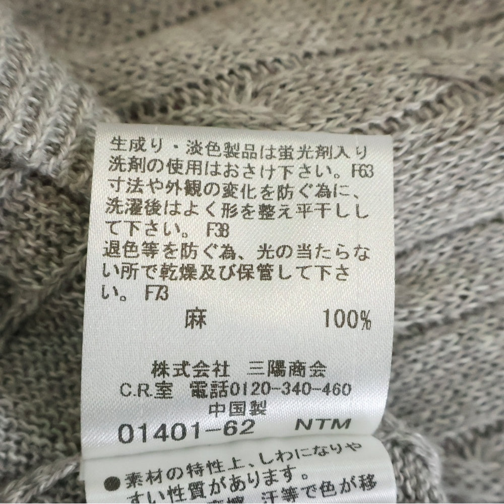 BLACK LABEL CRESTBRIDGE(ブラックレーベルクレストブリッジ) ワンポイント長袖リネンカーディガン グレー 51N10-309-04