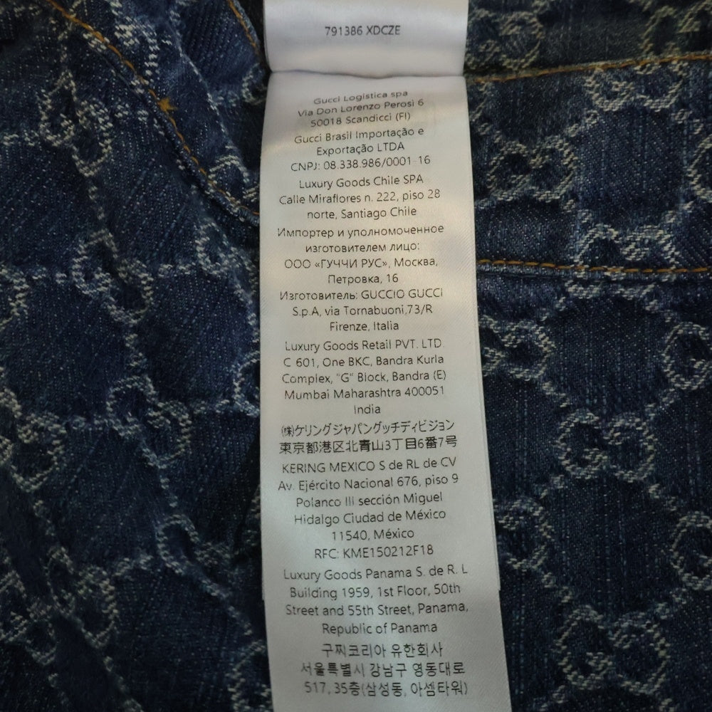 GUCCI(グッチ) GGジャガード デニムスカート インディゴ 791386 レディース