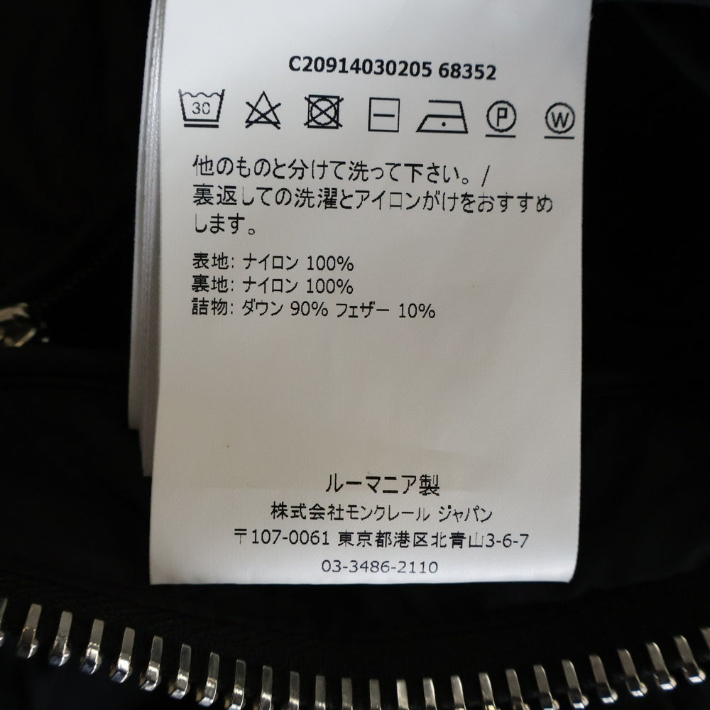MONCLER(モンクレール) 17AW AMIOT JACKET エミオット ダウンジャケット ブラック C20914030205 68352
