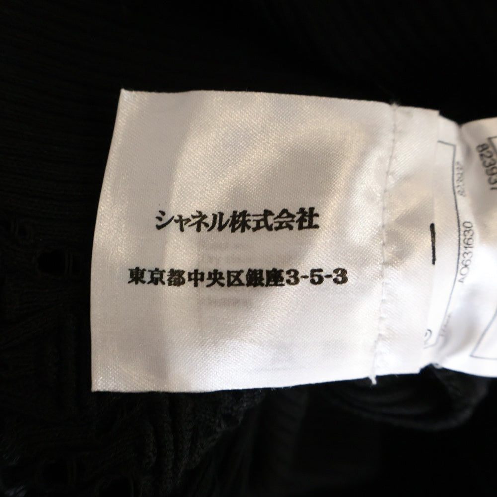 CHANEL(シャネル) 17SS CocoCuba ロゴボタン アンサンブル カーディガン ブラック P55775K07318 レディース