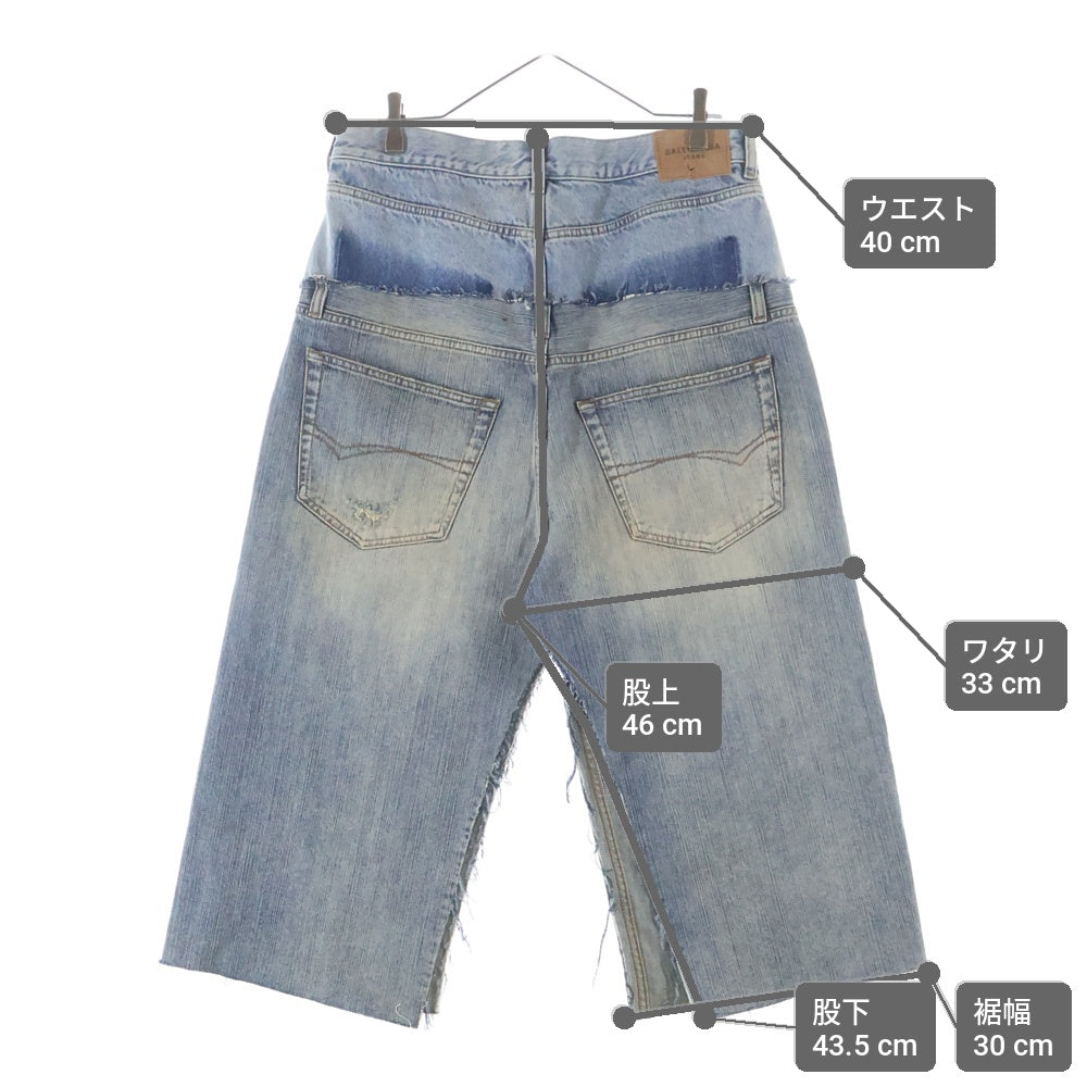 BALENCIAGA(バレンシアガ) ■Cut-Up Baggy Pants カットアップ バギー パンツ ブルー F40 805097