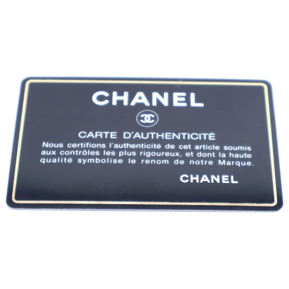 CHANEL(シャネル) マトラッセ23 ココマーク ターンロック ラムスキン レザー Wフラップ Wチェーンショルダーバッグ ブラック ゴールド金具 3番台 レディース