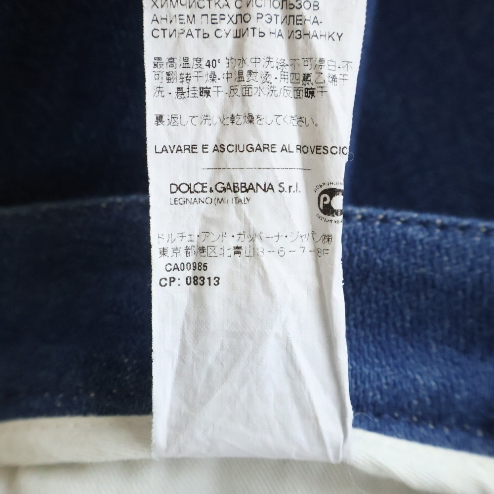 DOLCE & GABBANA(ドルチェアンドガッバーナ) ロゴプレート ストレッチ スリムスキニー デニムパンツ ジーンズ インディゴ レディース FT09XD