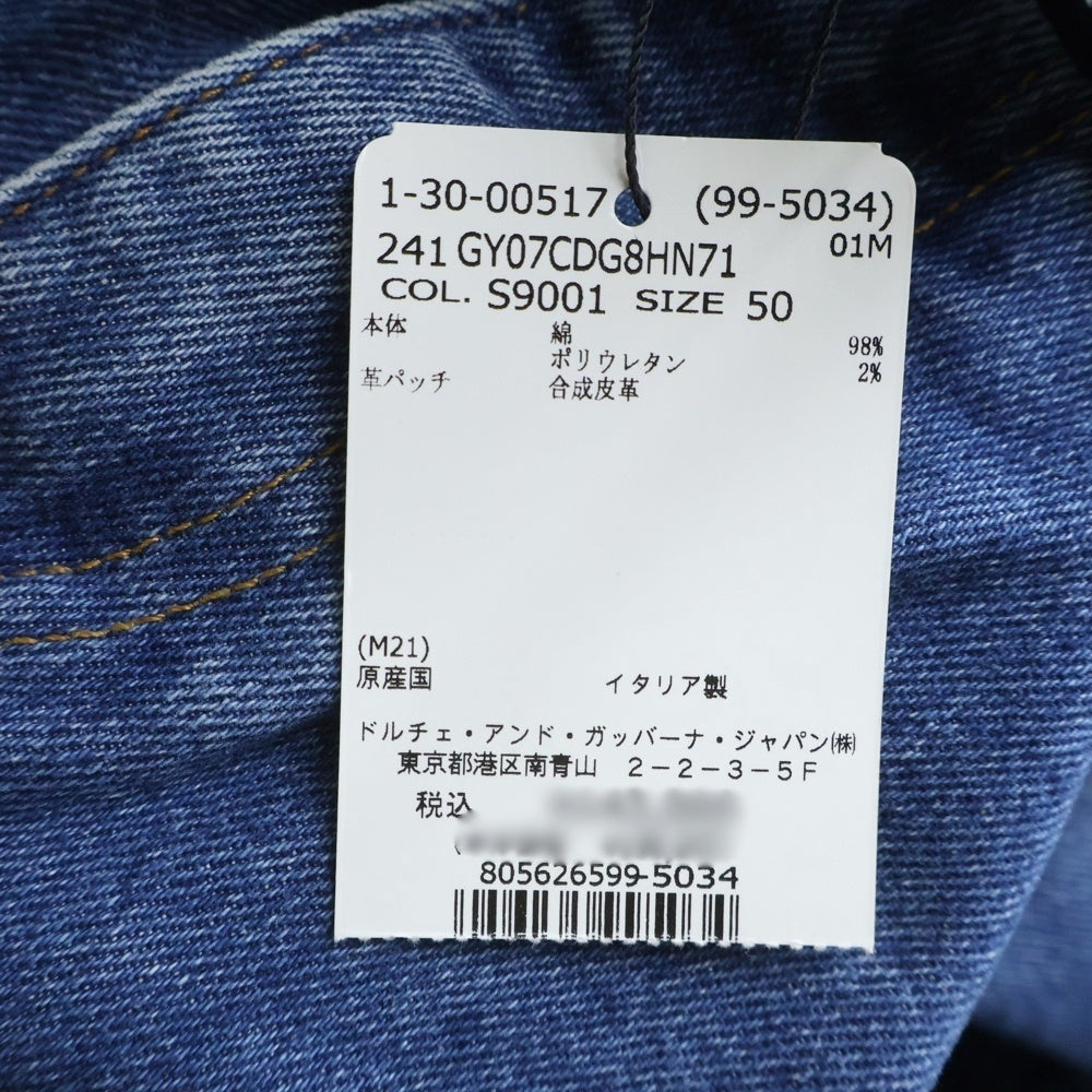 DOLCE & GABBANA(ドルチェアンドガッバーナ) ロゴプレート スリムジーンズ デニムパンツ インディゴ GY07CD G8HN7
