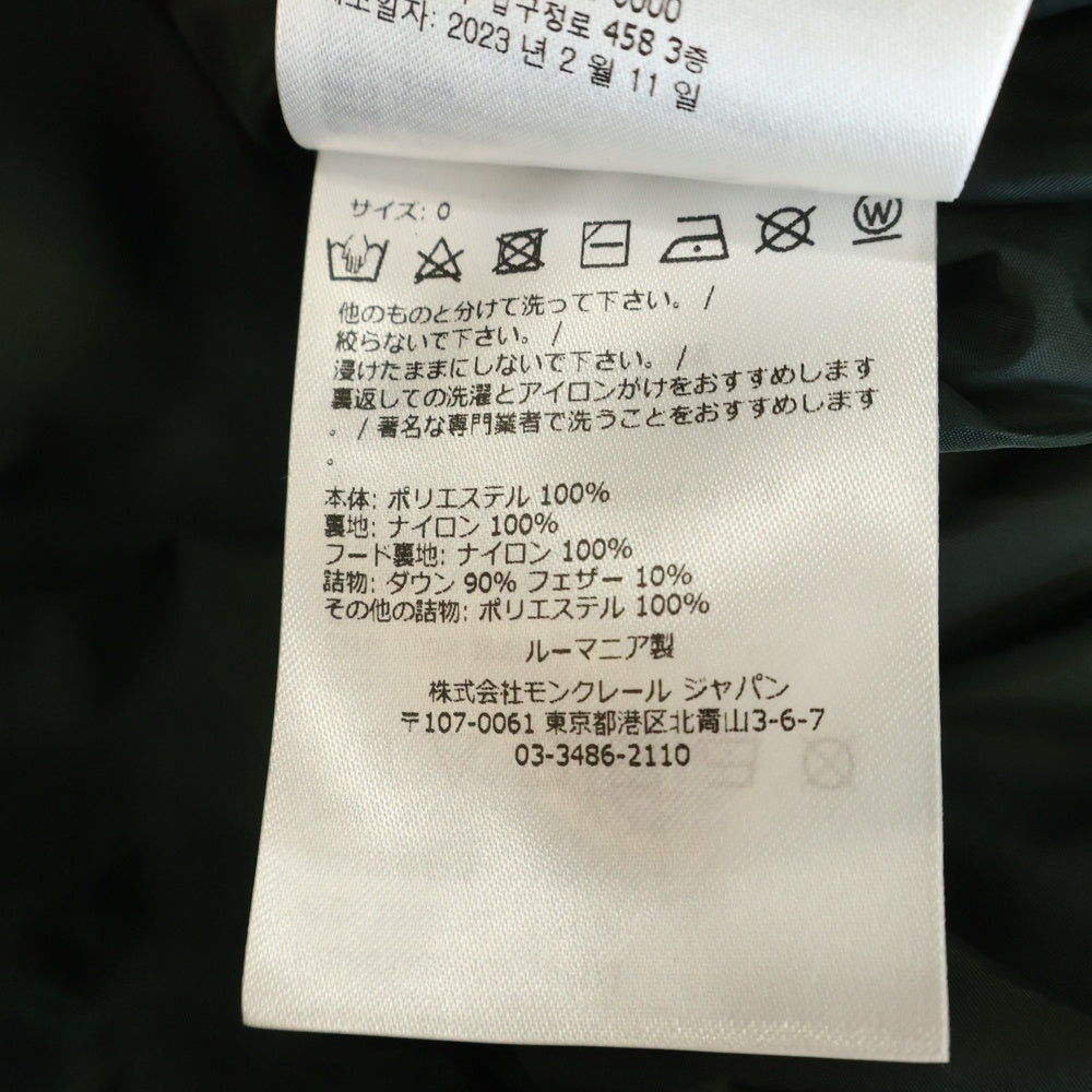 MONCLER GRENOBLE(モンクレールグルノーブル) Ramees ダウンベスト メタリックグリーン 0 I20981A00009 596U3 レディース