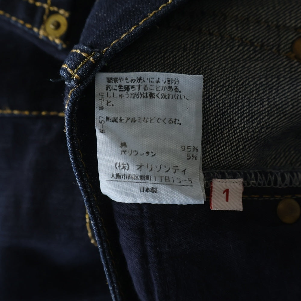 Vivienne Westwood(ヴィヴィアンウエストウッド) オーブ ロゴ刺繍 デニムパンツ ネイビー レディース