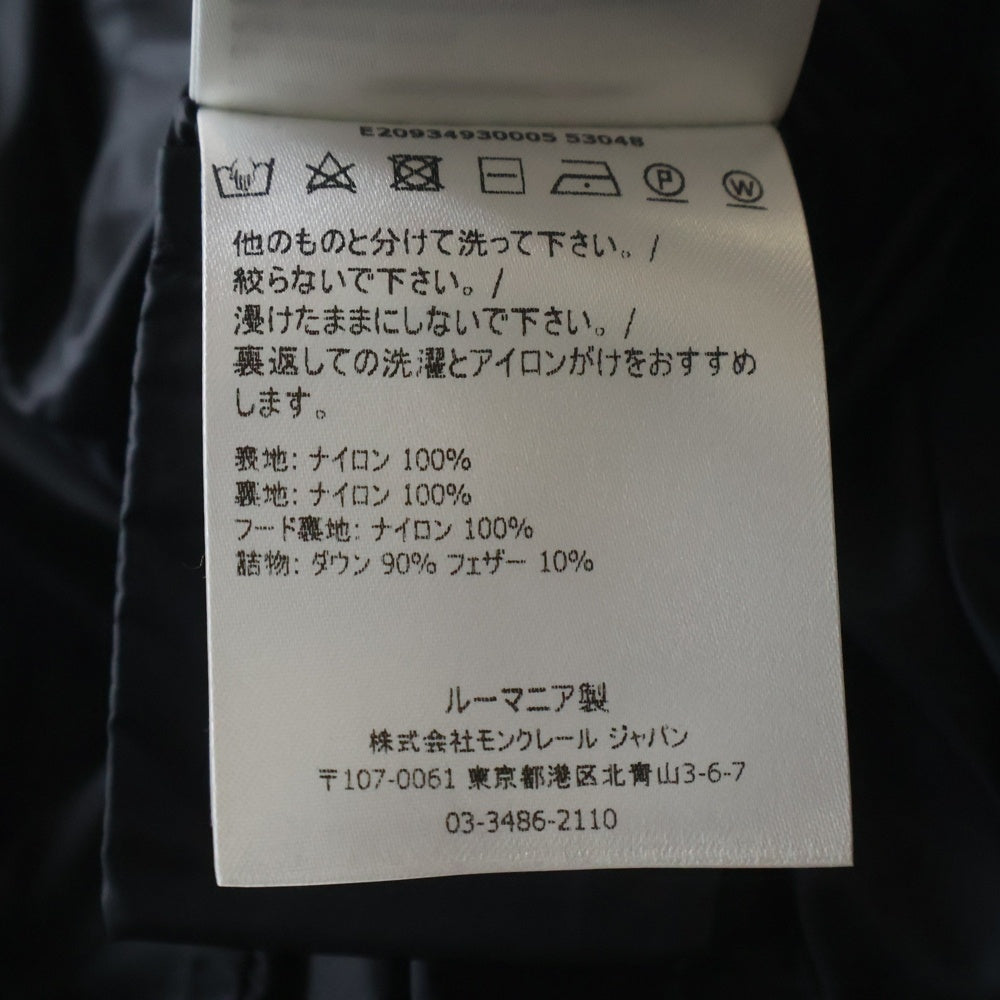 MONCLER(モンクレール) HERMINE ダウンコート ブラック 00 E20934930005 レディース