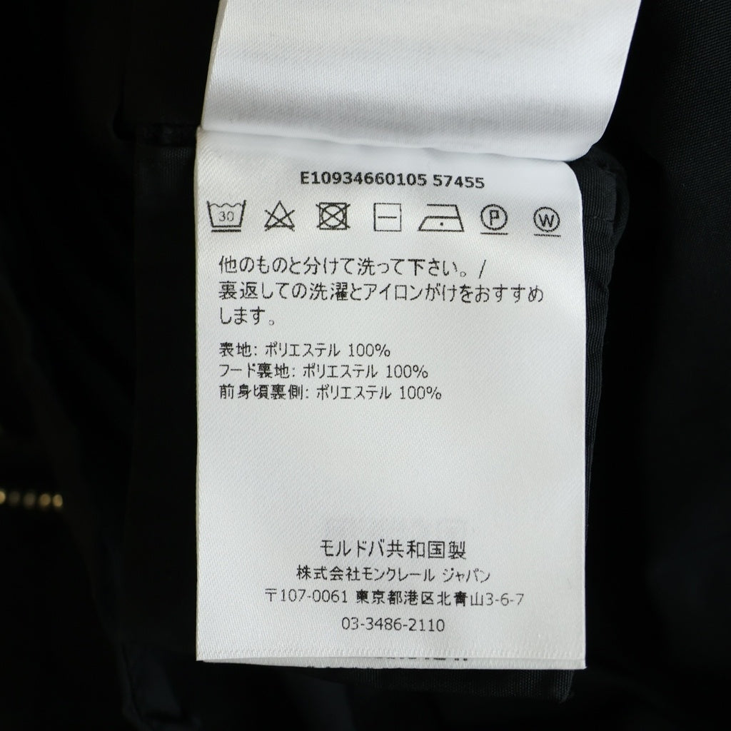 MONCLER(モンクレール) ALEXANDRITE ナイロン ジップアップジャケット ブラック E10934660105 24102998KBYH