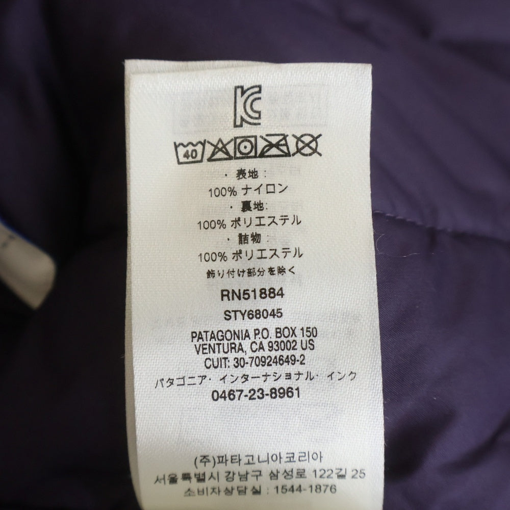 PATAGONIA(パタゴニア) Insulated Ismus Jacket インサレーテッド イスマス 中綿 ジップアップジャケット ブルー 68045FA20