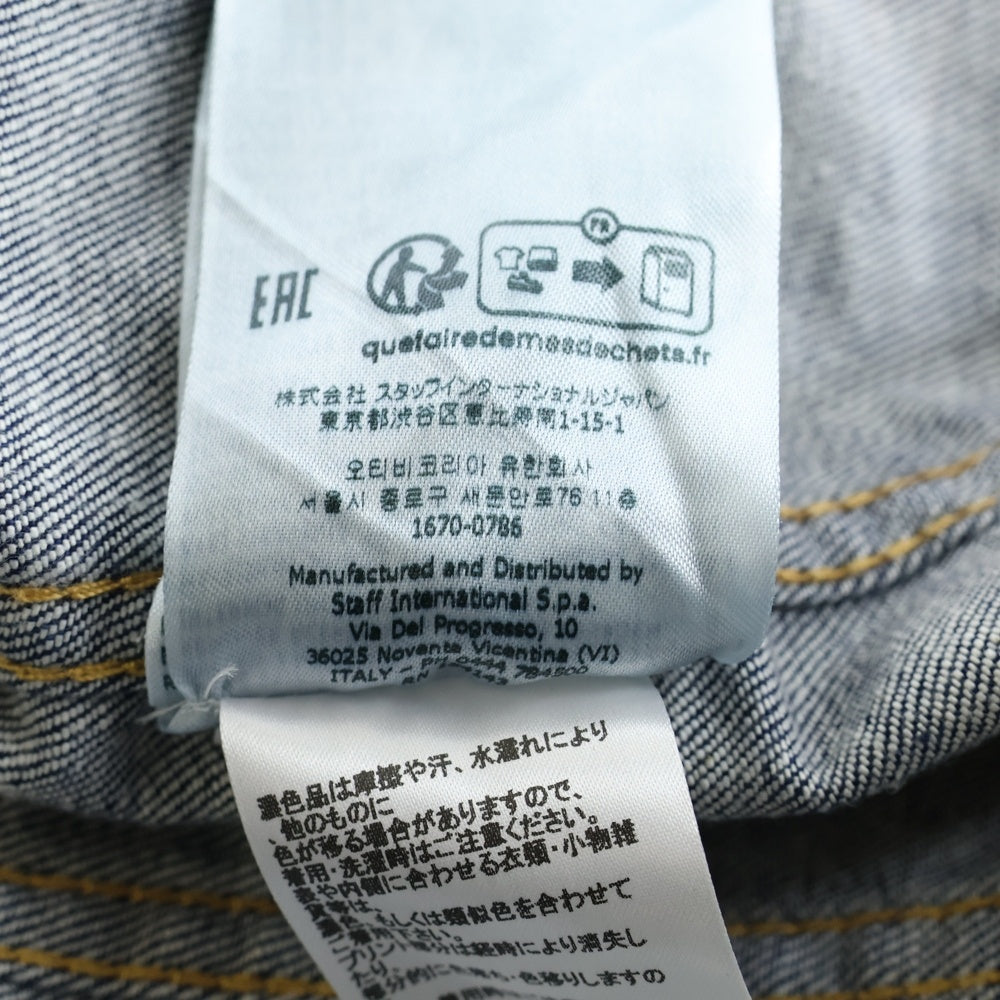 DSQUARED2(ディースクエアード) ペイント加工 デニム トラッカージャケット インディゴ S74AM1360