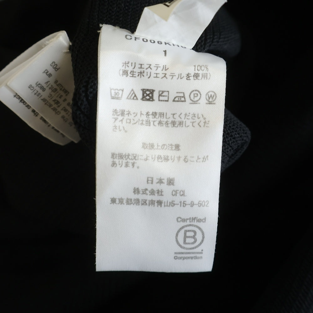 CFCL(シーエフシーエル) リブニット ロング フレア ワンピース ブラック レディース CF006KH079