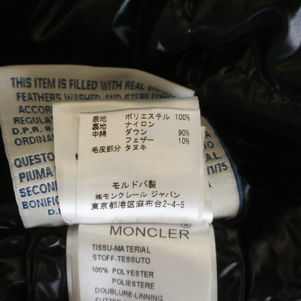 MONCLER(モンクレール) POITIERS ポワチエ ダウン ロングジャケット コート ブラック 920-093-49345-17 レディース