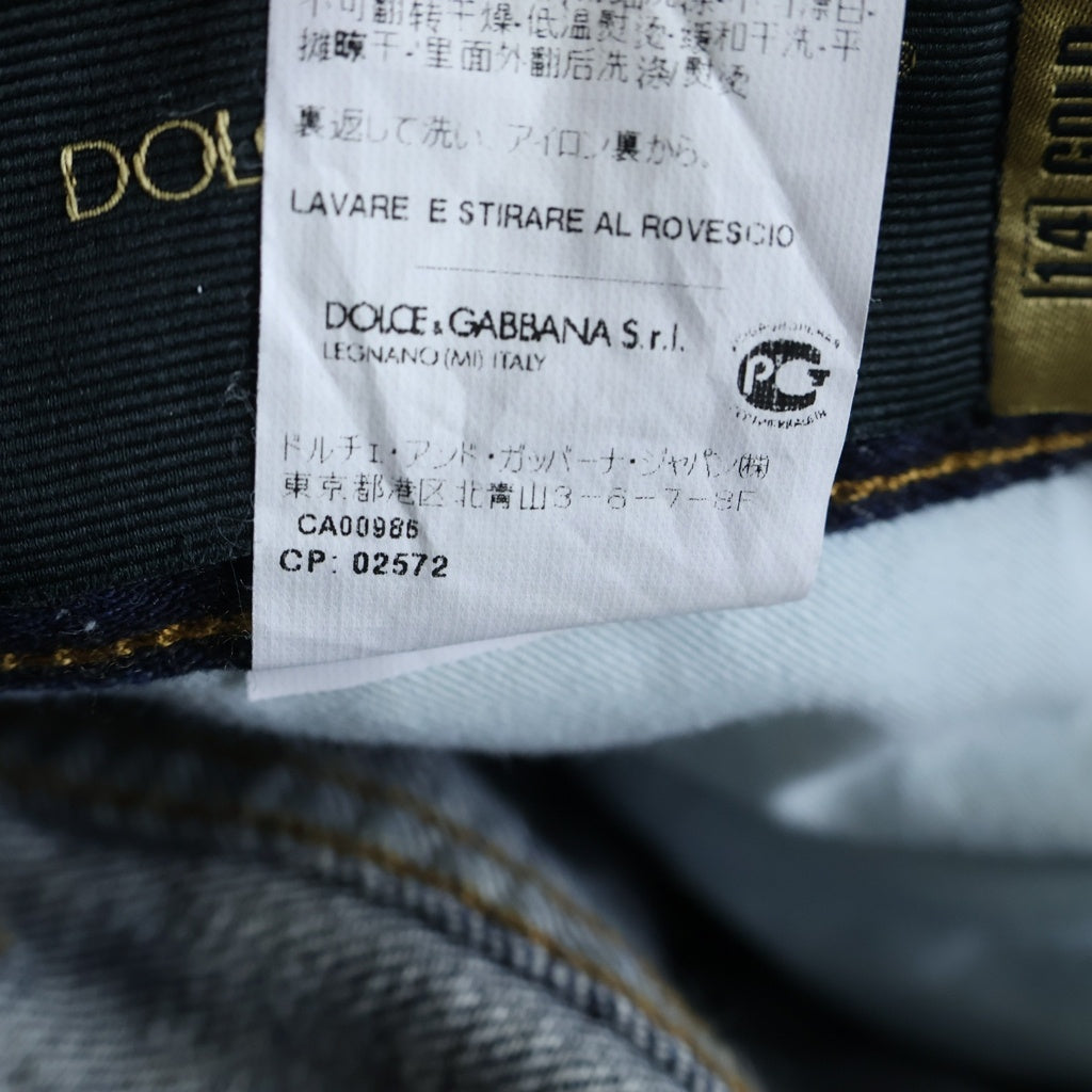 DOLCE & GABBANA(ドルチェアンドガッバーナ) ■パッチワーク ダメージ デニムパンツ インディゴ