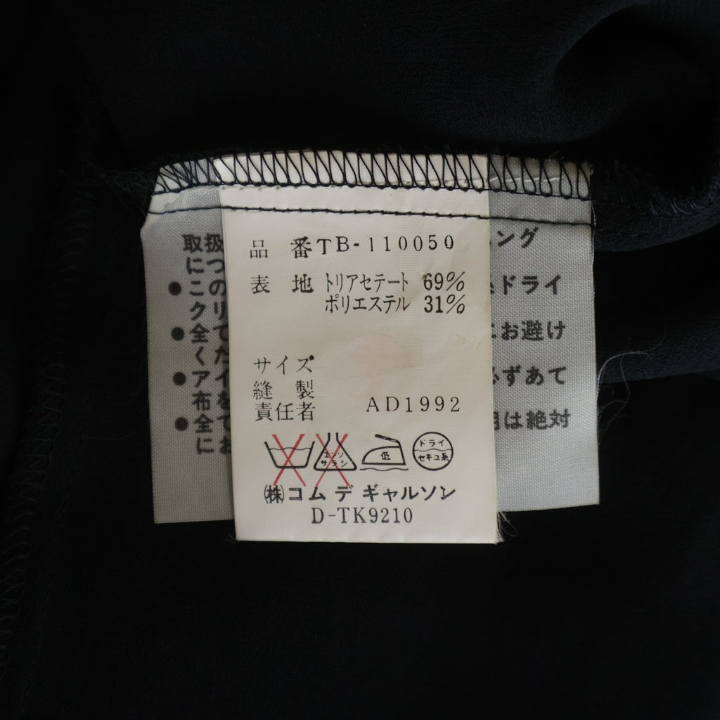 tricot COMME des GARCONS(トリコ コム デ ギャルソン) 93SS シアー シースルー 長袖 シャツ ブラウス ブラック レディース AD1992 TB-110050