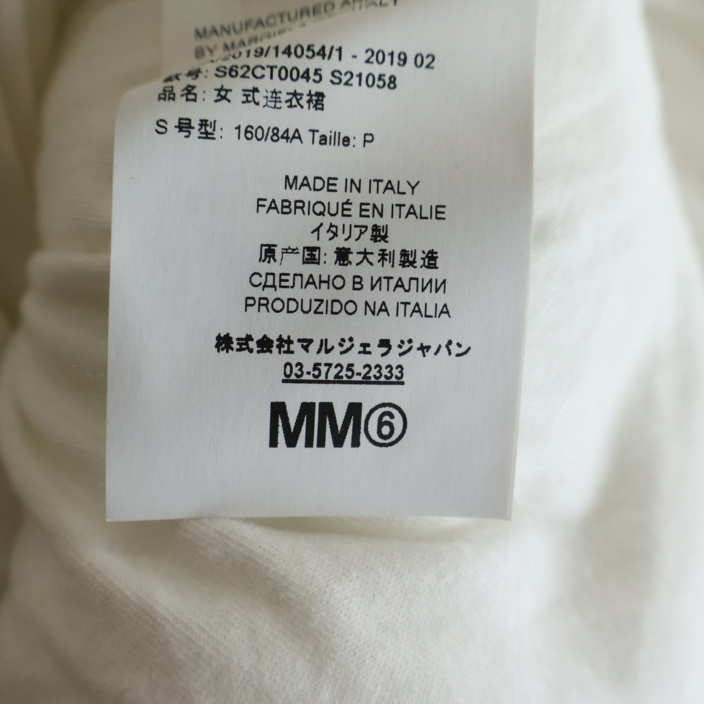 MM6 Maison Margiela(エムエムシックスメゾンマルジェラ) Oversized Padded Zip Hoodie coat コート ライトジャケット ホワイト #S S62CT0045 S21058 レディース
