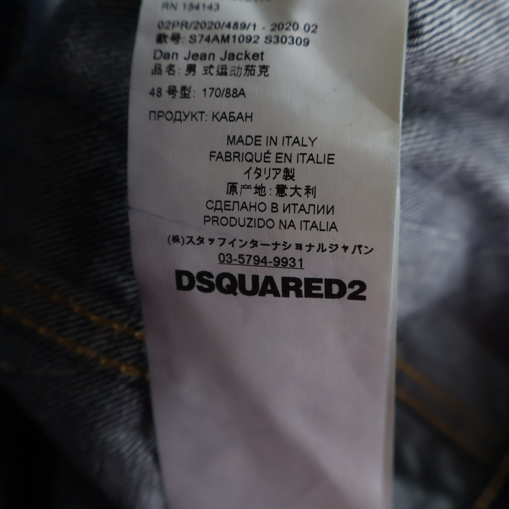 DSQUARED2(ディースクエアード) パッチワークデニムジャケット インディゴブルー #48