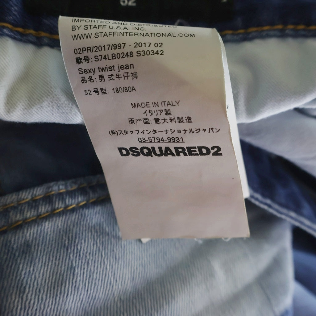 DSQUARED2(ディースクエアード) ダメージデニムパンツ インディゴブルー #52 S74LB0248