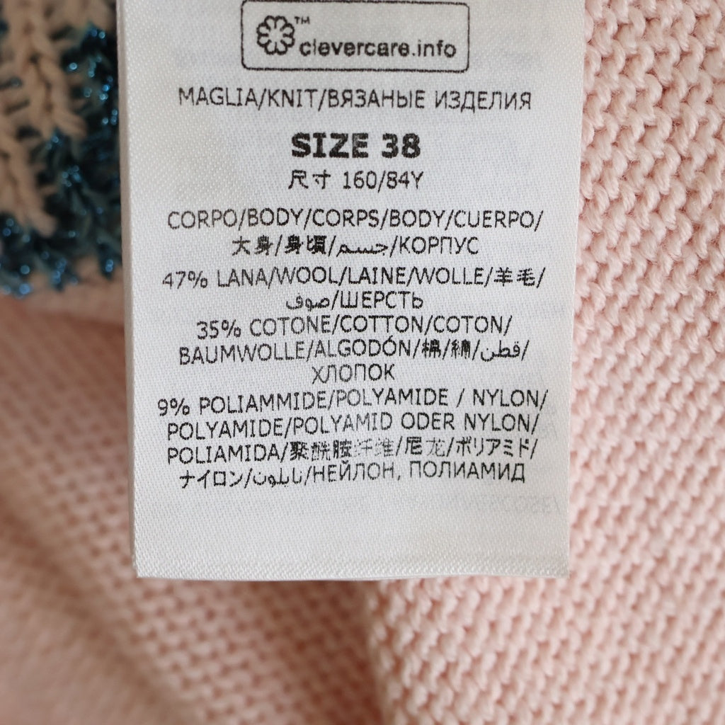 STELLA McCARTNEY(ステラマッカートニー) インベーダー柄 長袖ニット セーター ピンク 604290 レディース