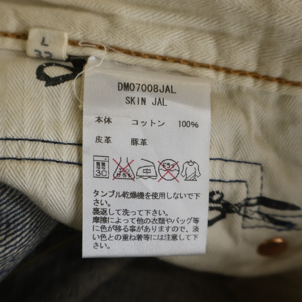 DENHAM(デンハム) SKIN JAL スキンジャル ダメージ加工 赤耳デニムパンツ ジーンズ インディゴ ブルー DM070008JAL