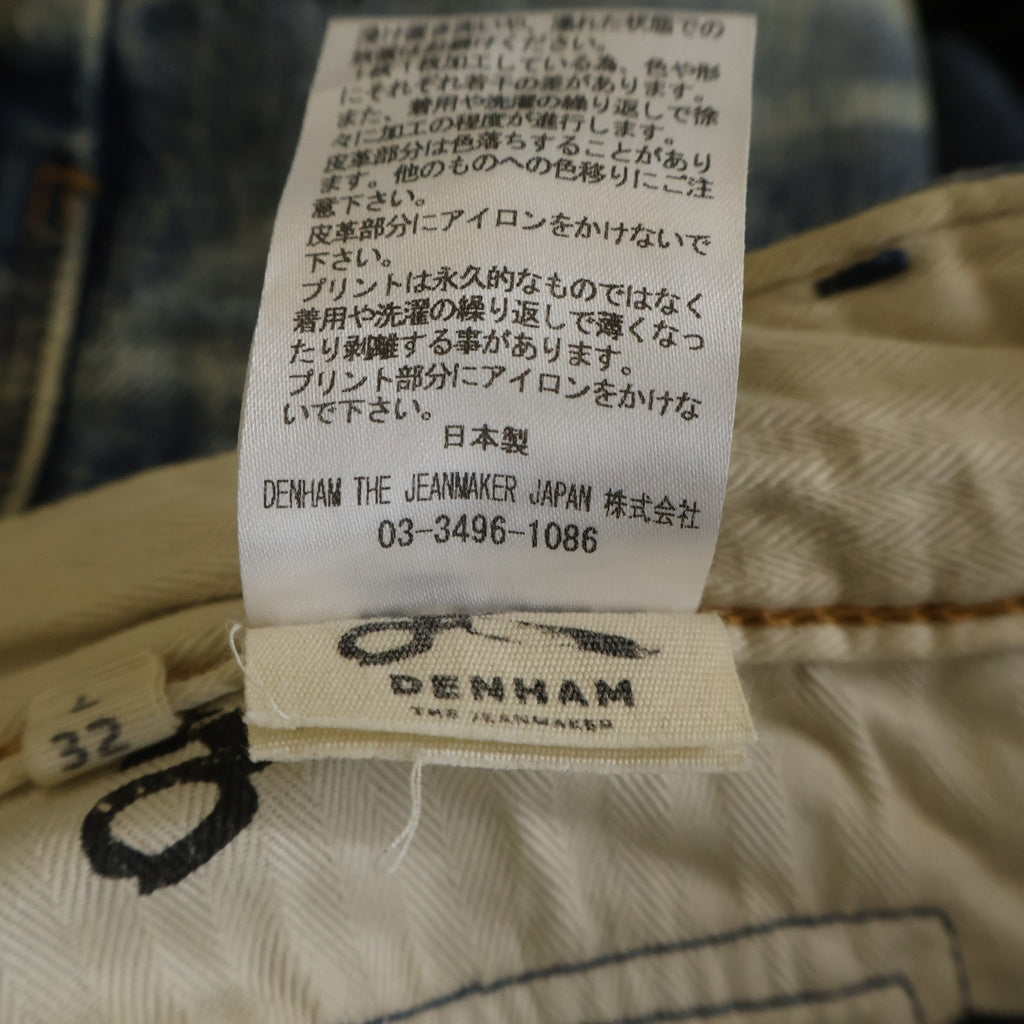DENHAM(デンハム) SKIN JAL スキンジャル ダメージ加工 赤耳デニムパンツ ジーンズ インディゴ ブルー DM070008JAL