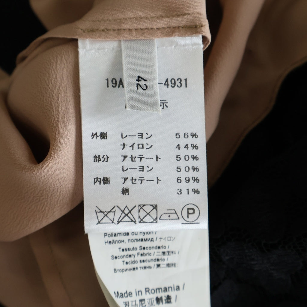 N21 numero ventuno(ヌメロ ヴェントゥーノ) レースロングスカート ブラック×ベージュ #42 レディース