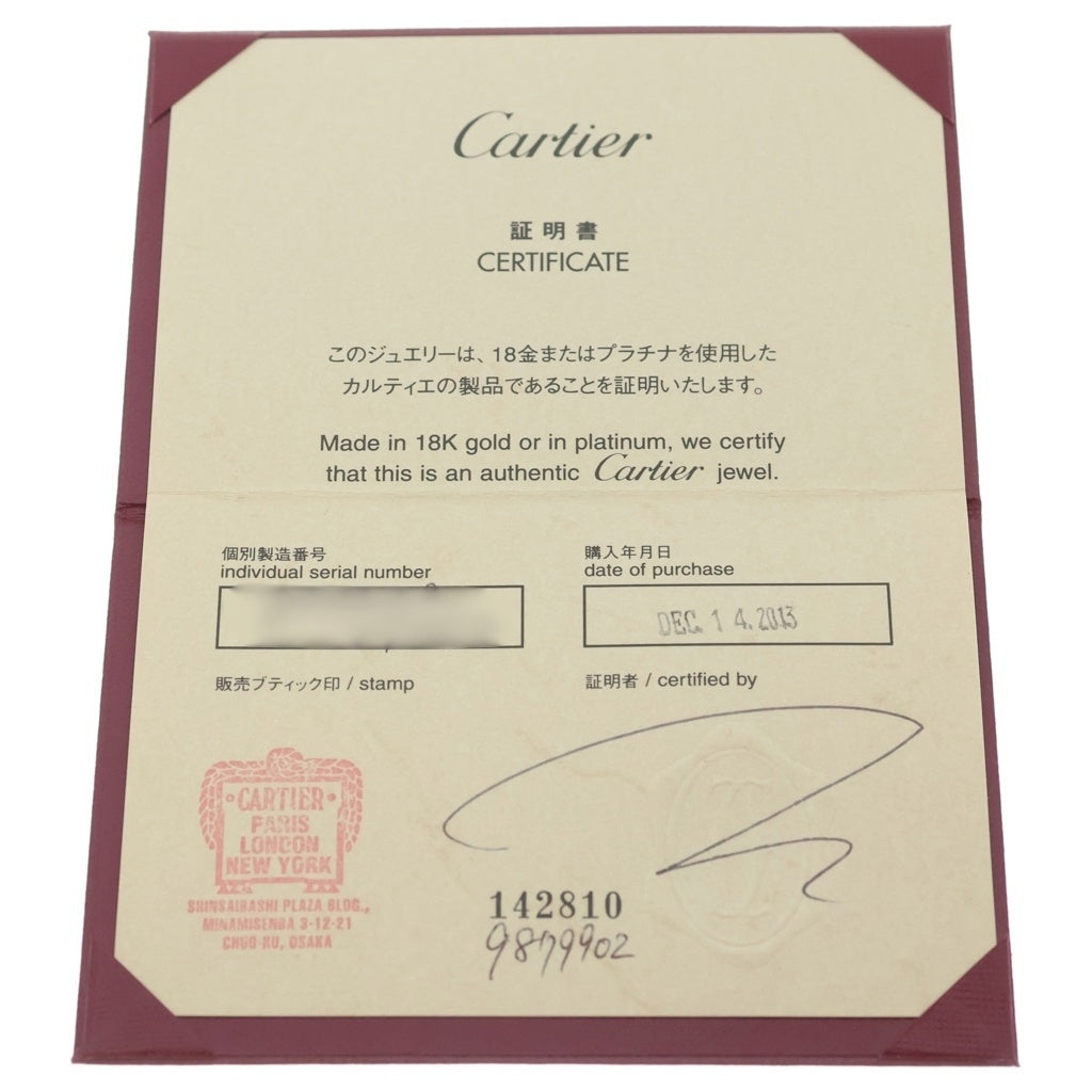 Cartier(カルティエ) トリニティ 5PD リング 指輪 イエローゴールド/ホワイトゴールド/ピンクゴールド Au750YG/PG/WG レディース
