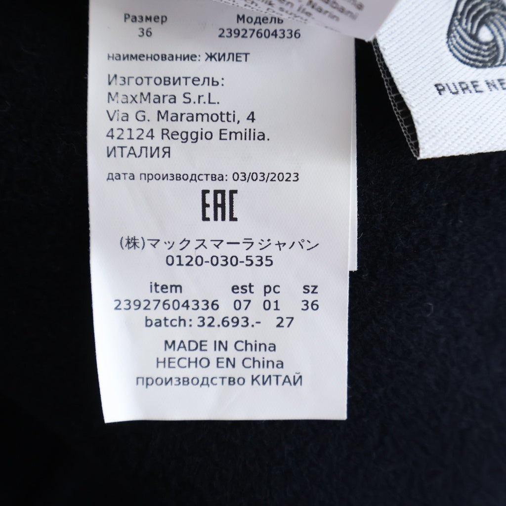 S MAX MARA(エス マックスマーラ) 23AW リバー ロングジレ ノースリーブコート ウール ネイビー 23927604336 レディース